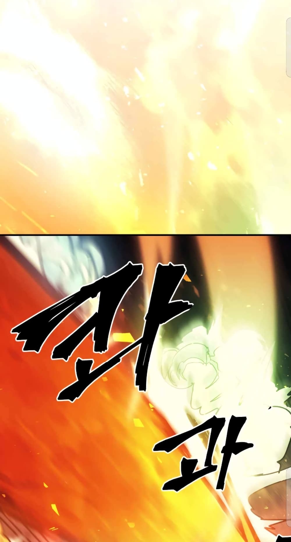 A Returner’s Magic Should Be Special ตอนที่ 163 (20)